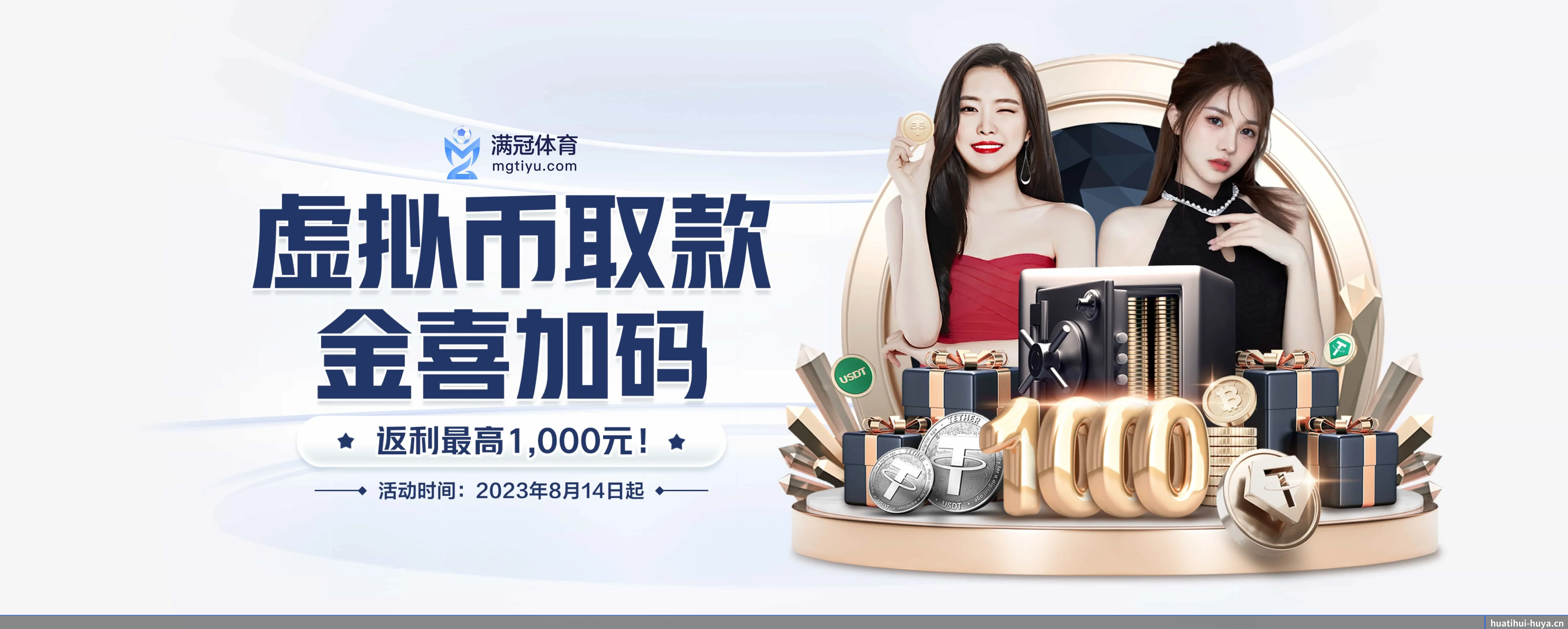 快速发展