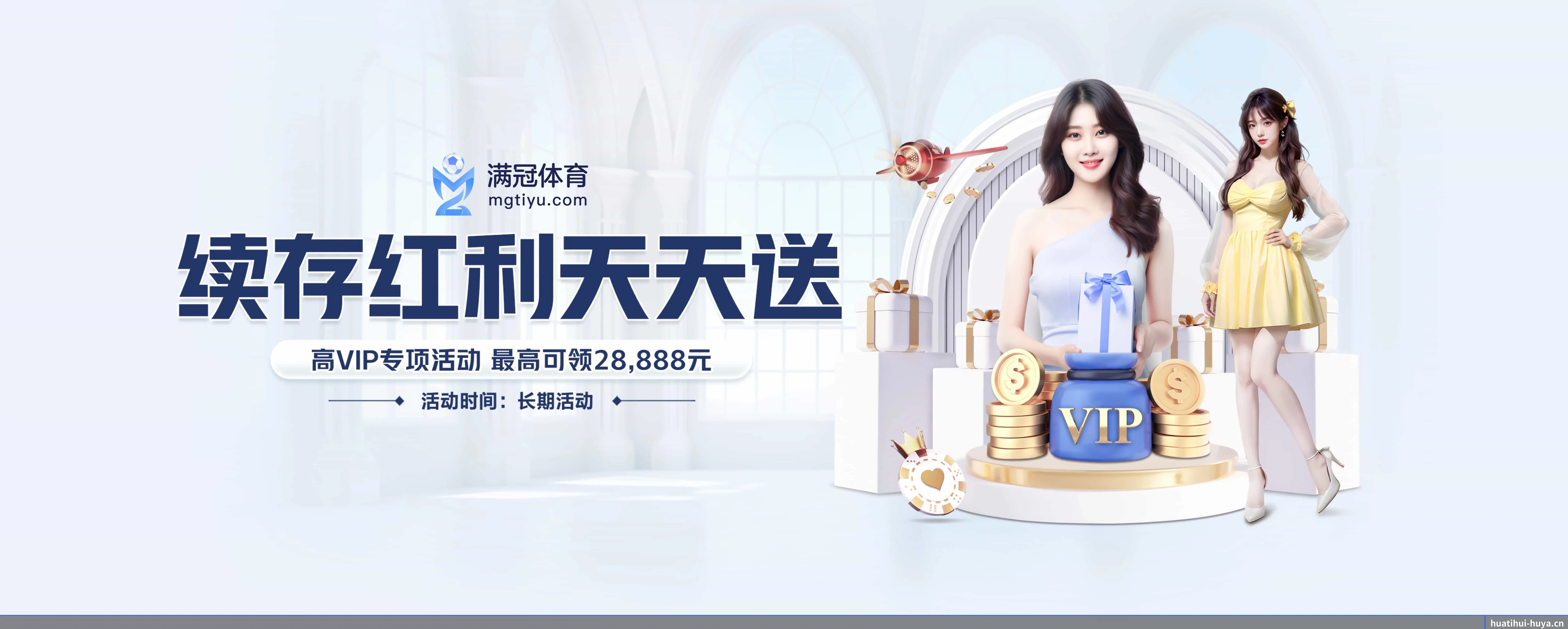全球扩展